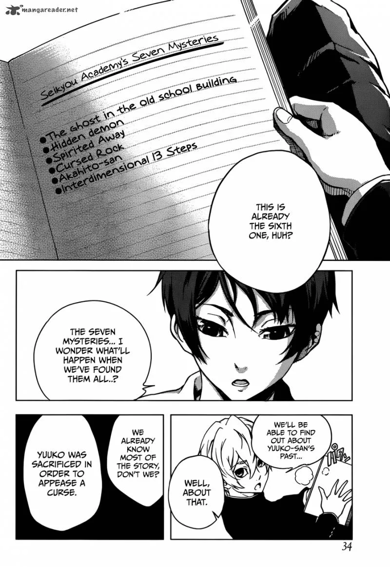 Tasogare Otome x Amnesia Chapter 25 page 9