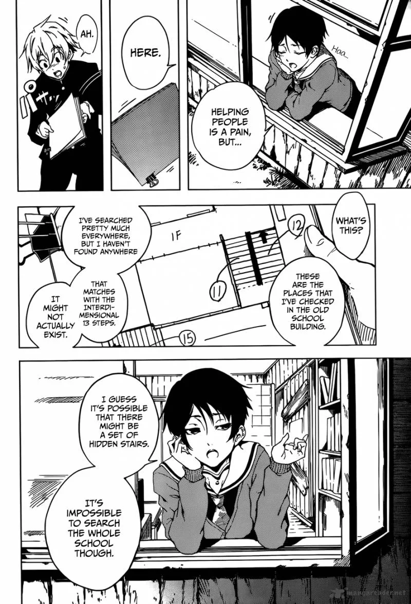 Tasogare Otome x Amnesia Chapter 25 page 25