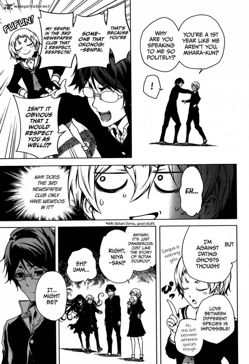Tasogare Otome x Amnesia Chapter 25 page 16