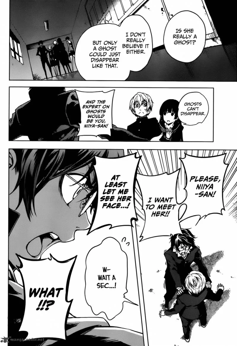 Tasogare Otome x Amnesia Chapter 25 page 15