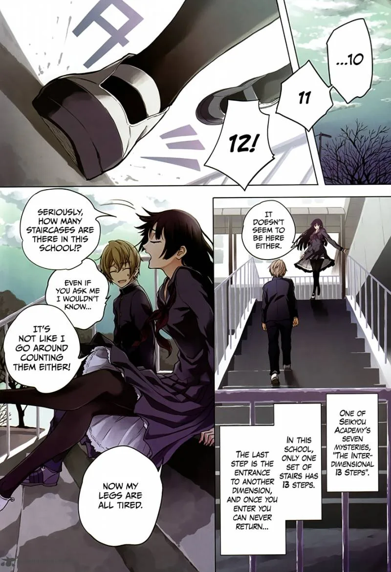 Tasogare Otome x Amnesia Chapter 25 page 2