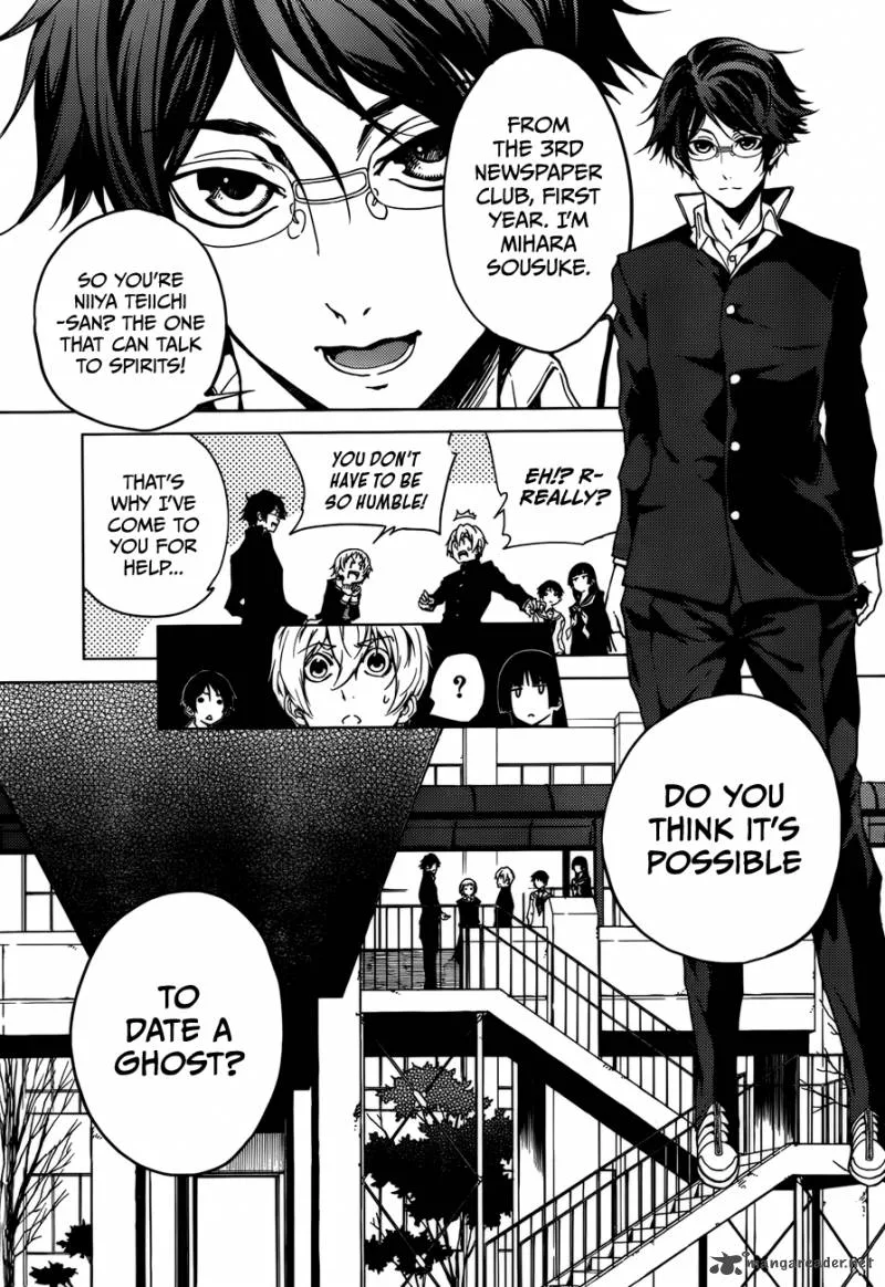 Tasogare Otome x Amnesia Chapter 25 page 12