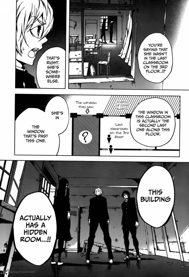 Tasogare Otome x Amnesia Chapter 25 page 30