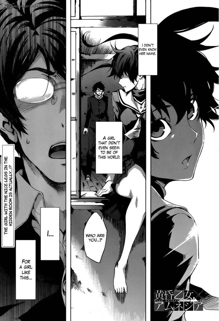Tasogare Otome x Amnesia Chapter 26 page 1