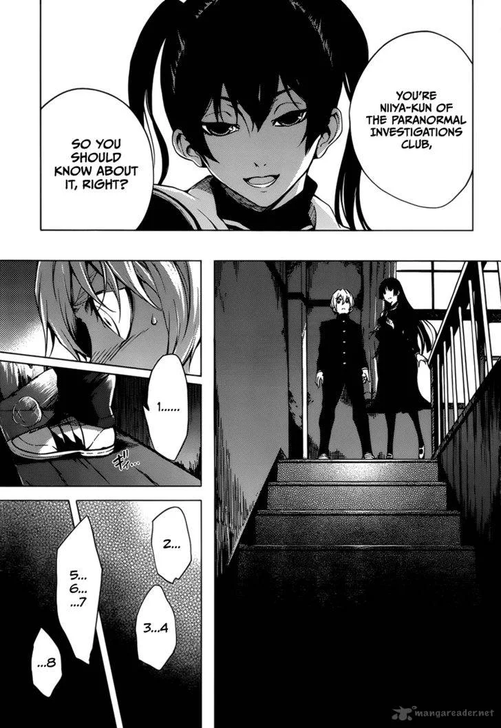 Tasogare Otome x Amnesia Chapter 26 page 11