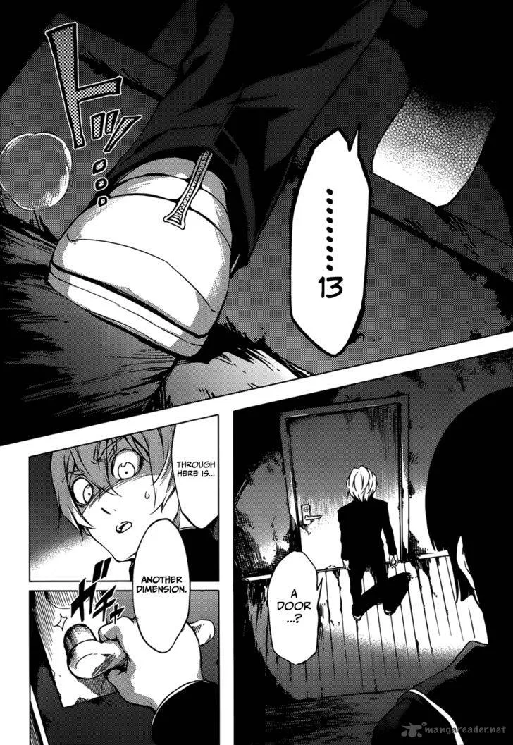 Tasogare Otome x Amnesia Chapter 26 page 12