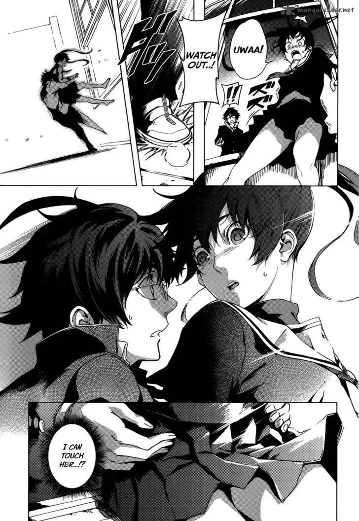 Tasogare Otome x Amnesia Chapter 26 page 3