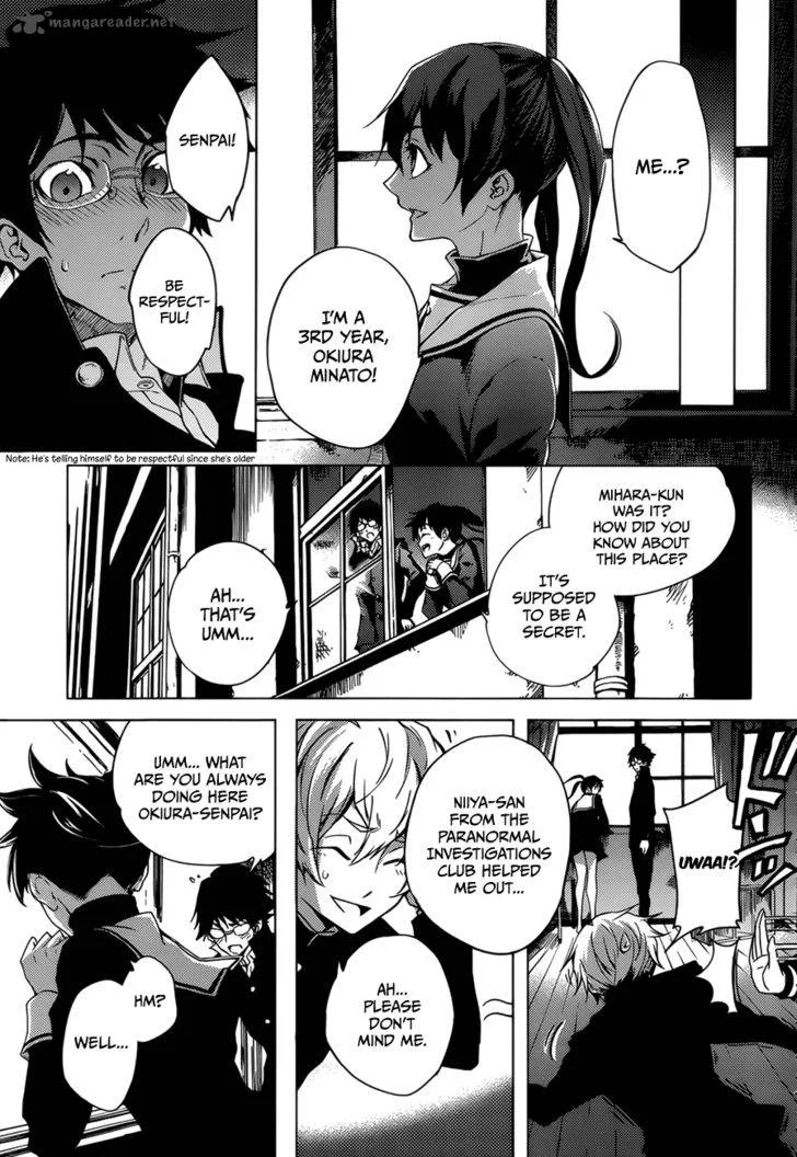 Tasogare Otome x Amnesia Chapter 26 page 7