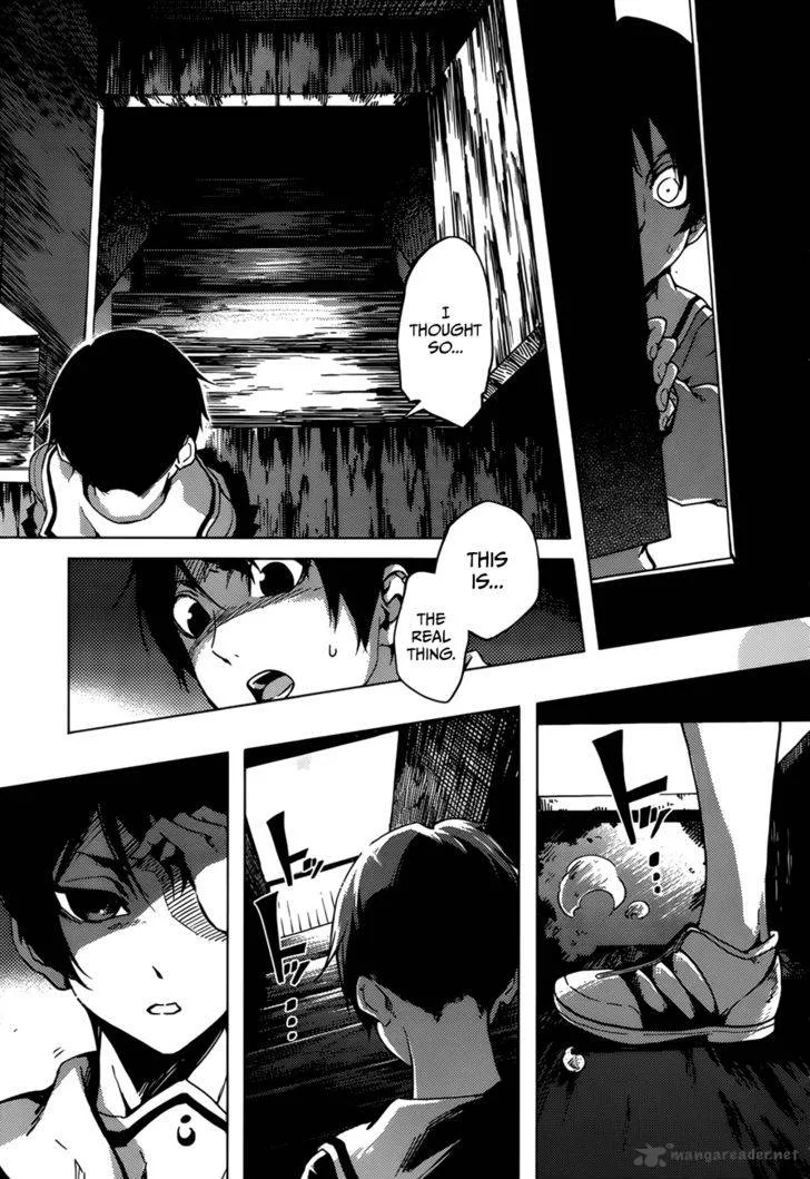 Tasogare Otome x Amnesia Chapter 26 page 29