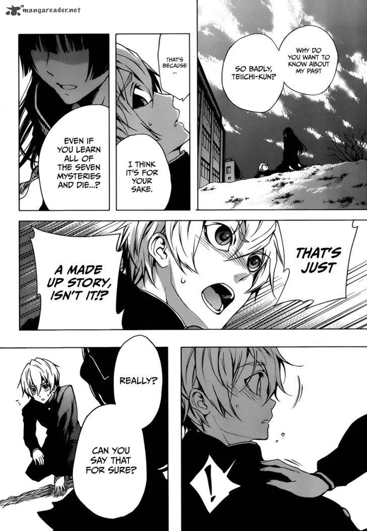 Tasogare Otome x Amnesia Chapter 26 page 22