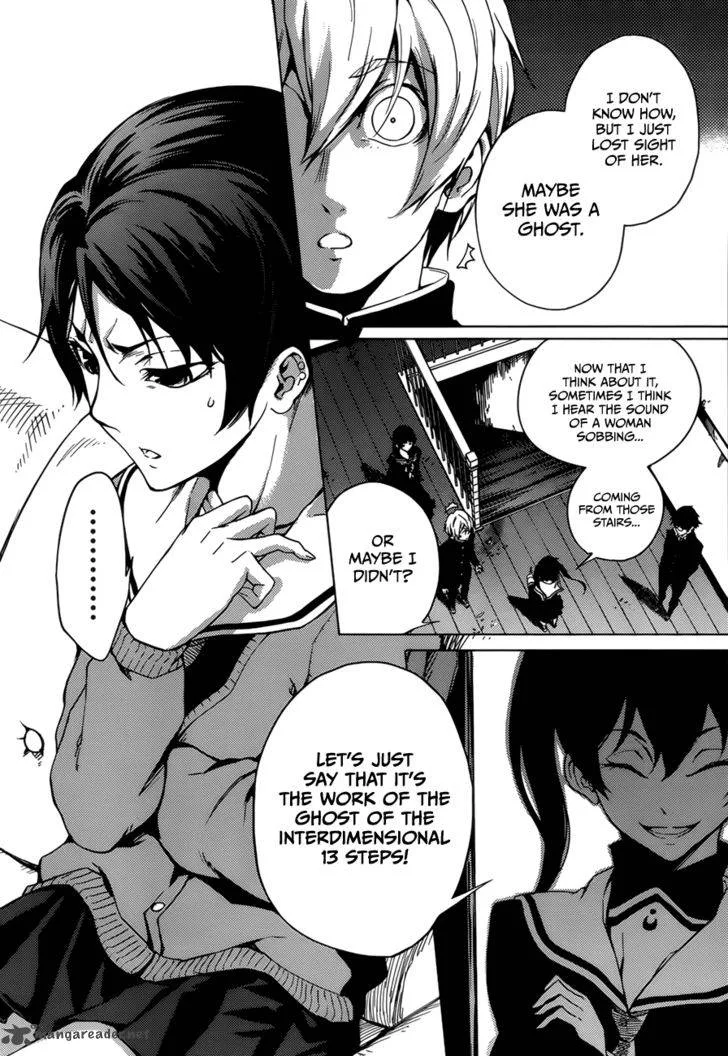 Tasogare Otome x Amnesia Chapter 26 page 16
