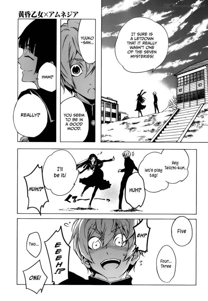 Tasogare Otome x Amnesia Chapter 26 page 19