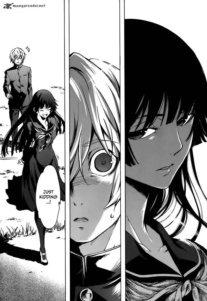 Tasogare Otome x Amnesia Chapter 26 page 24