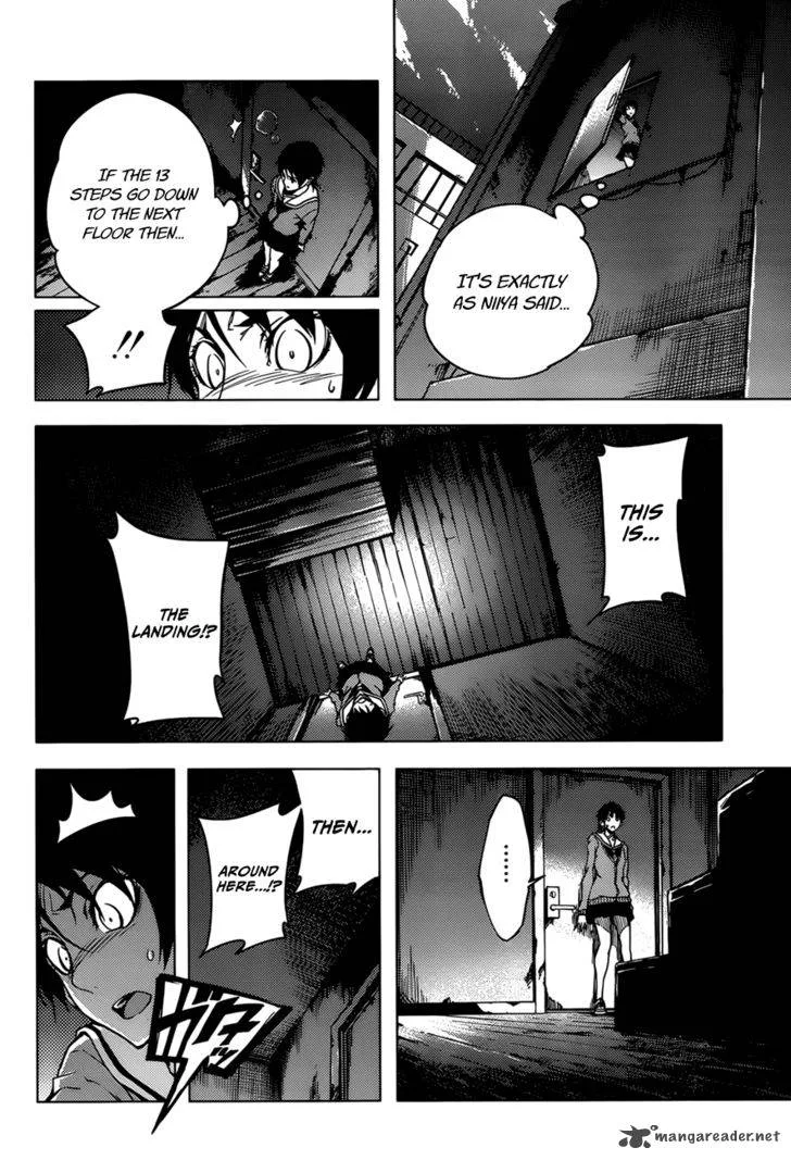 Tasogare Otome x Amnesia Chapter 26 page 28