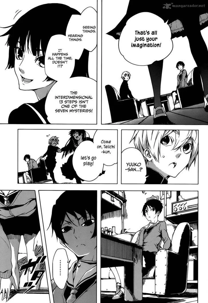 Tasogare Otome x Amnesia Chapter 26 page 17