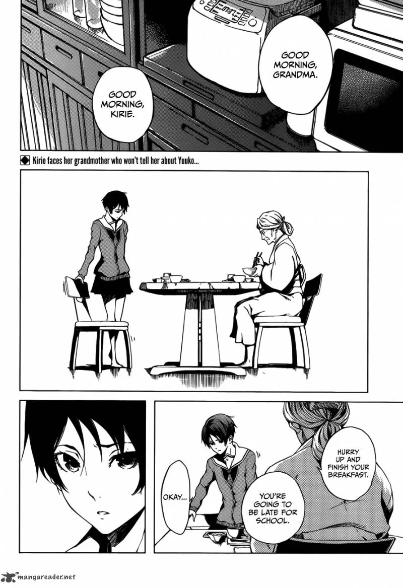 Tasogare Otome x Amnesia Chapter 27 page 2