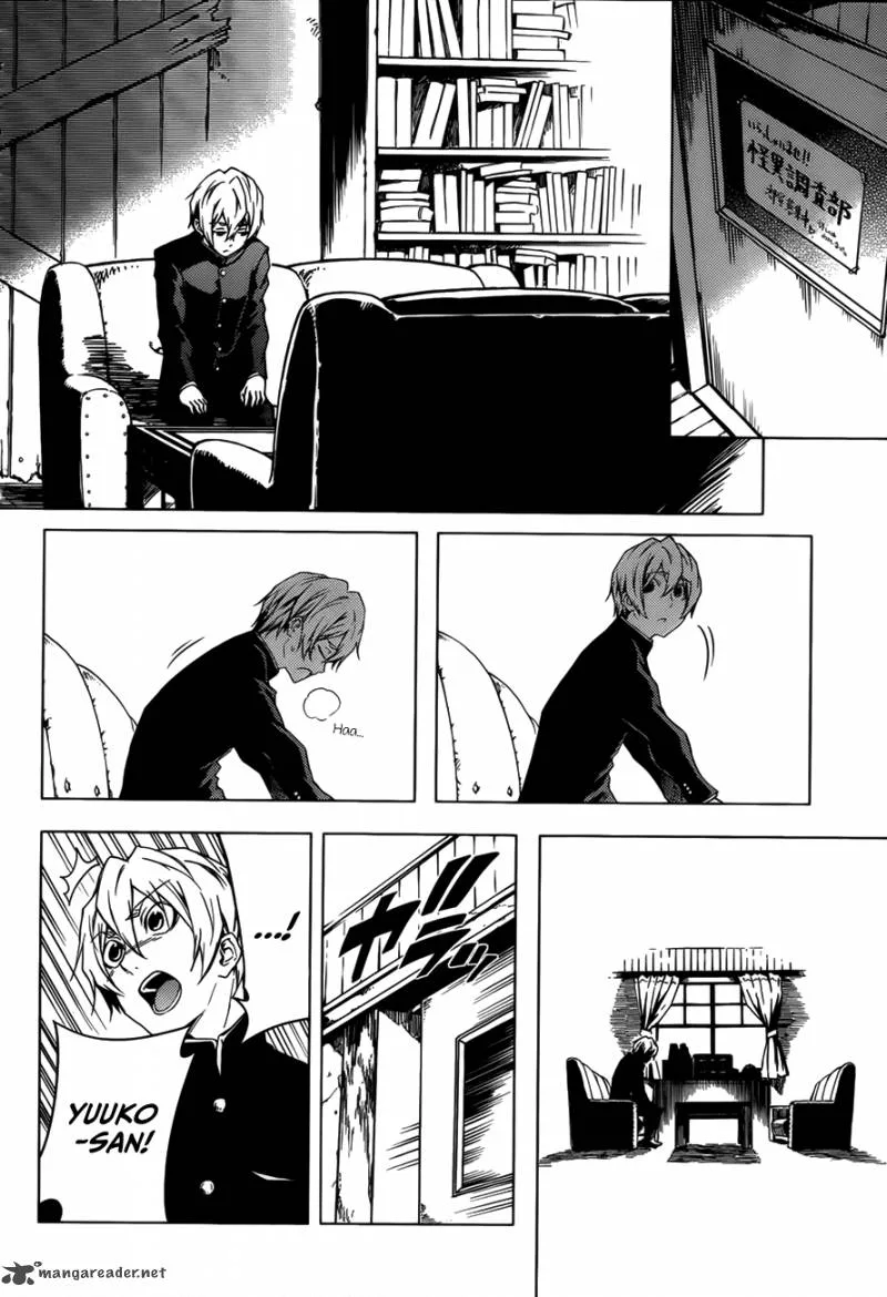 Tasogare Otome x Amnesia Chapter 27 page 30