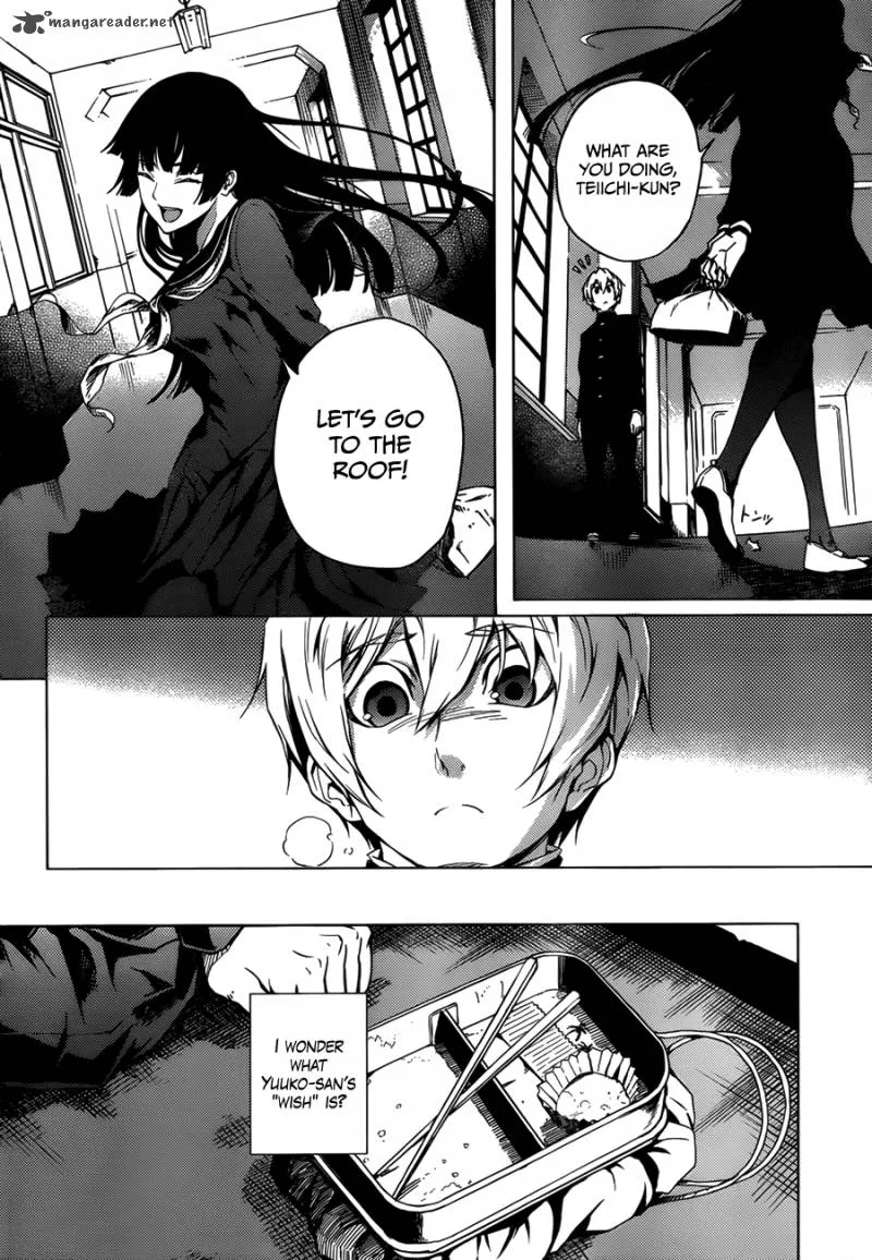 Tasogare Otome x Amnesia Chapter 27 page 16