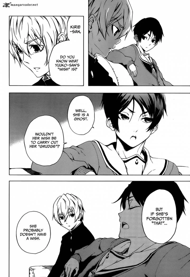 Tasogare Otome x Amnesia Chapter 27 page 32