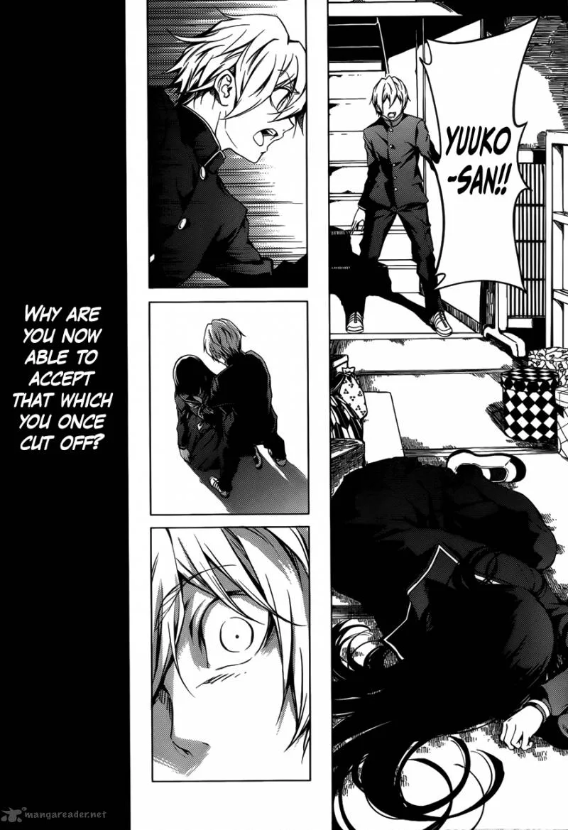 Tasogare Otome x Amnesia Chapter 27 page 45