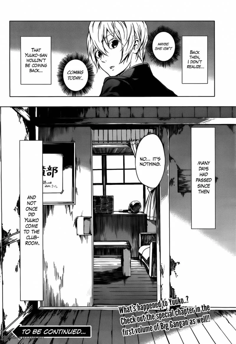 Tasogare Otome x Amnesia Chapter 28 page 20