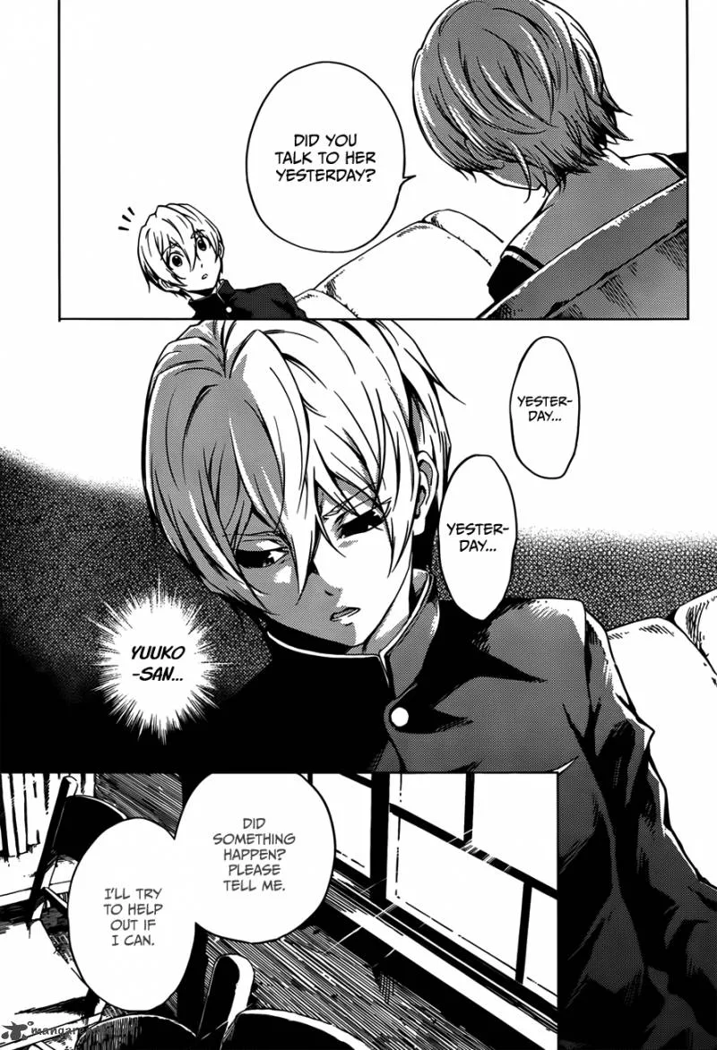 Tasogare Otome x Amnesia Chapter 28 page 5
