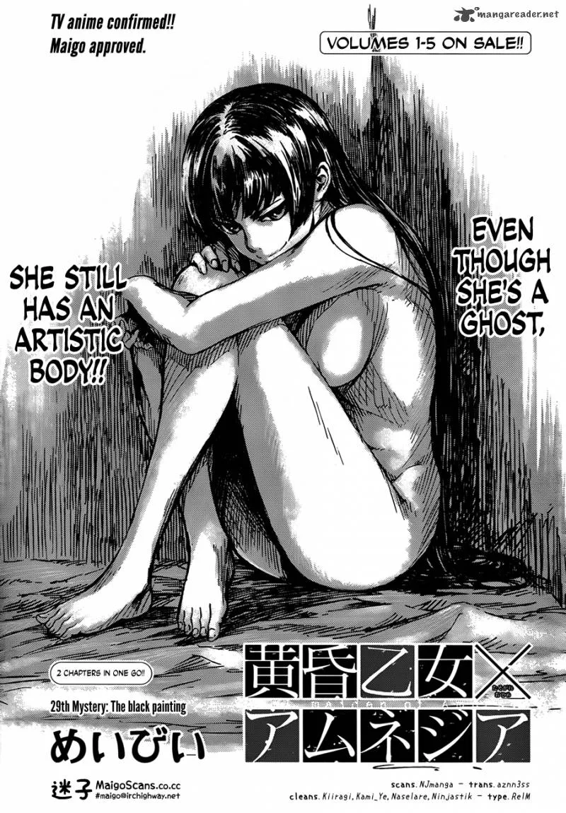 Tasogare Otome x Amnesia Chapter 29 page 5