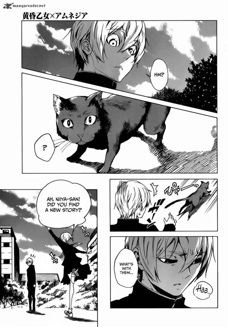 Tasogare Otome x Amnesia Chapter 29 page 11