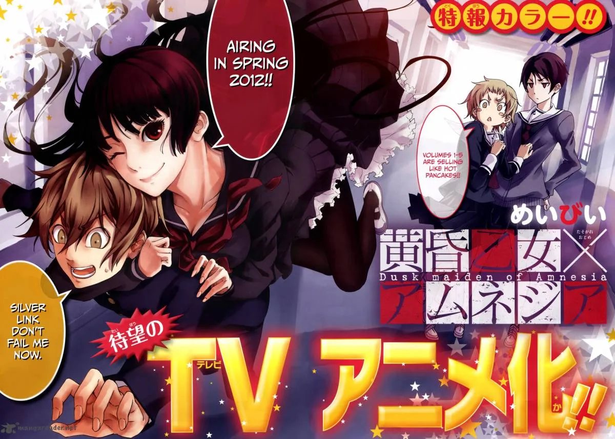 Tasogare Otome x Amnesia Chapter 29 page 3