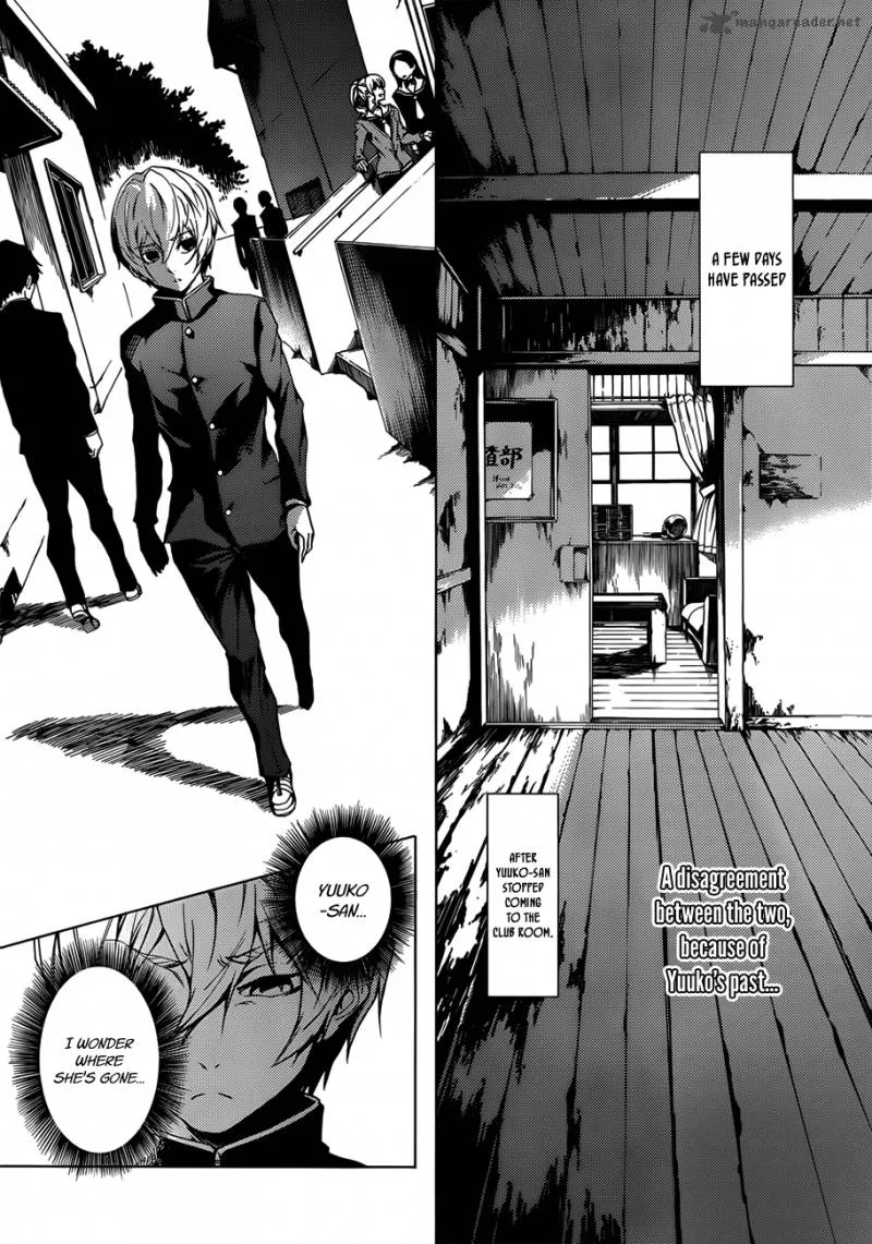 Tasogare Otome x Amnesia Chapter 29 page 6