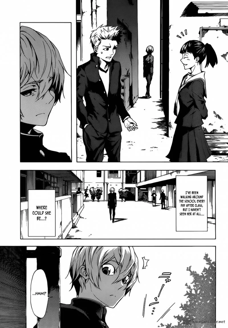 Tasogare Otome x Amnesia Chapter 29 page 7