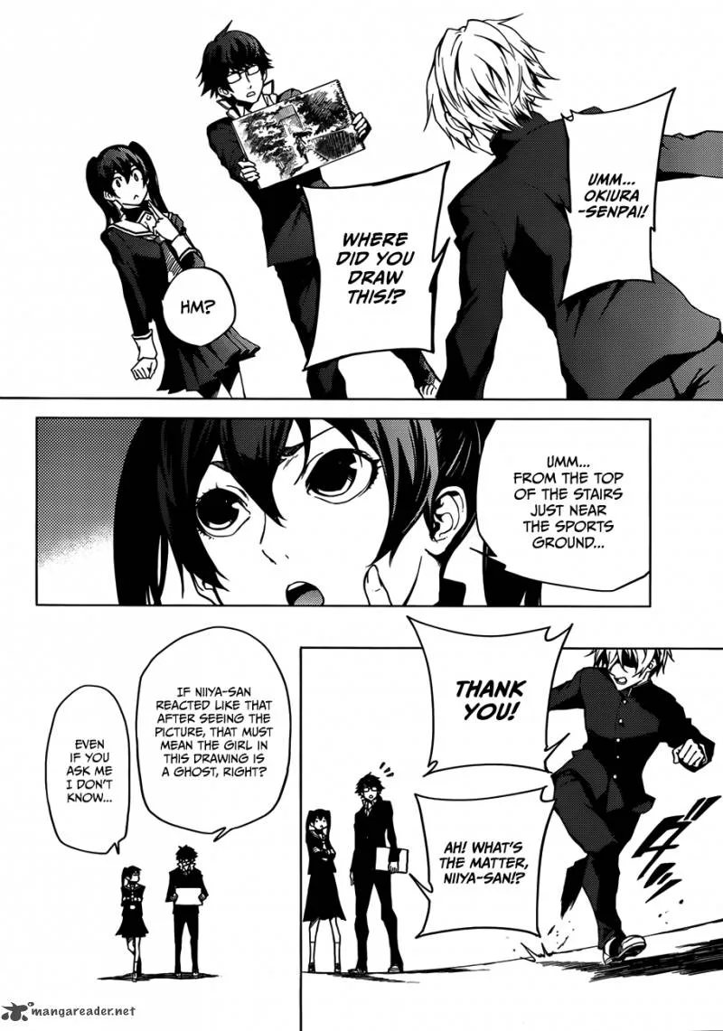 Tasogare Otome x Amnesia Chapter 29 page 44