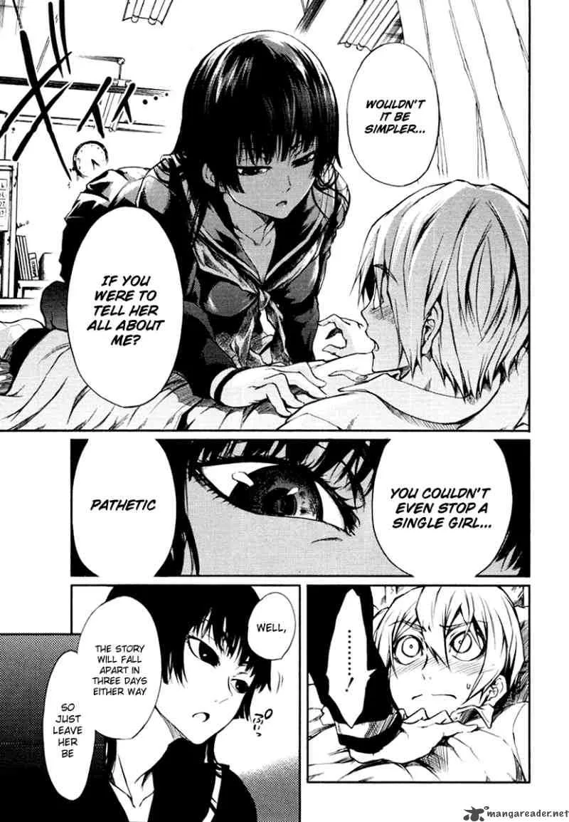 Tasogare Otome x Amnesia Chapter 3 page 19