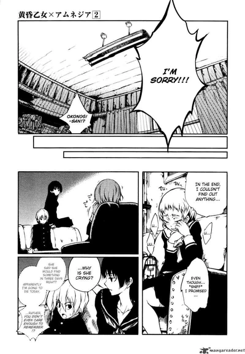 Tasogare Otome x Amnesia Chapter 3 page 21