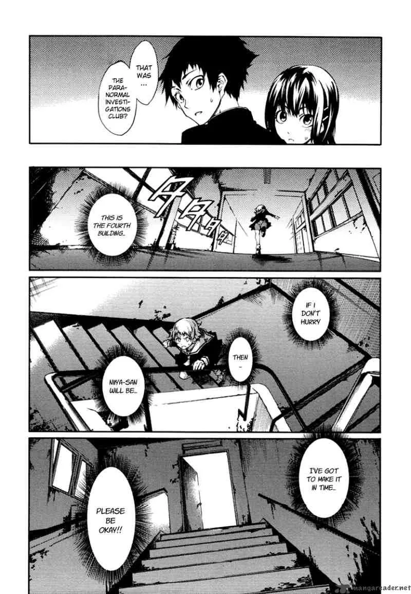 Tasogare Otome x Amnesia Chapter 3 page 30