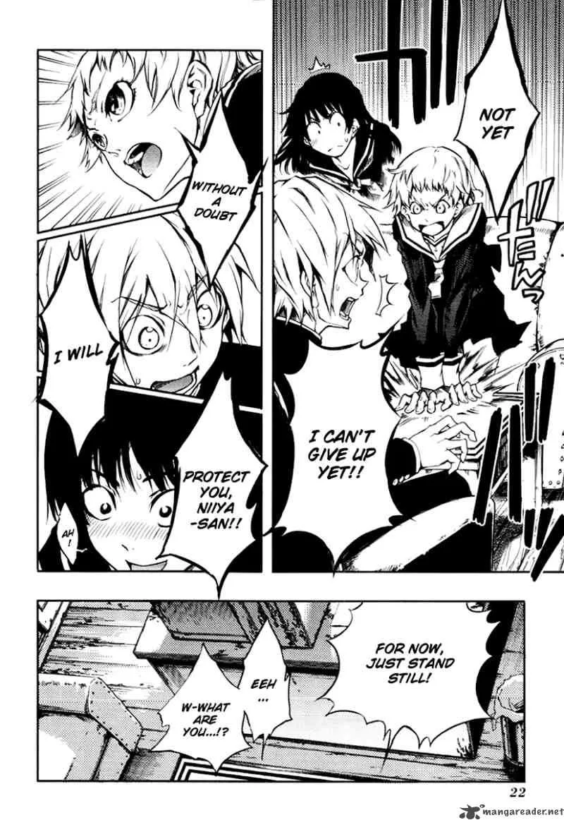 Tasogare Otome x Amnesia Chapter 3 page 24