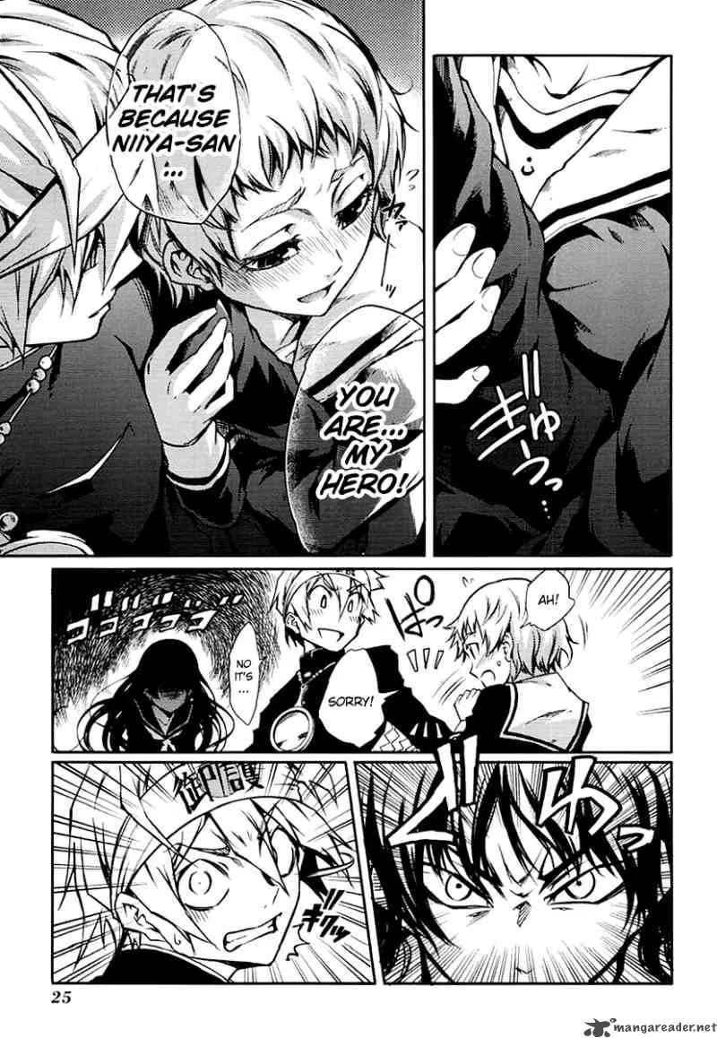 Tasogare Otome x Amnesia Chapter 3 page 27