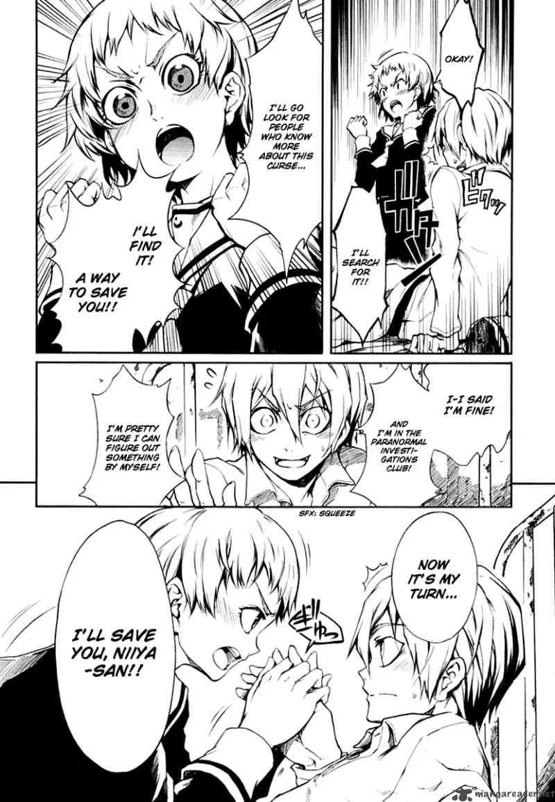 Tasogare Otome x Amnesia Chapter 3 page 16