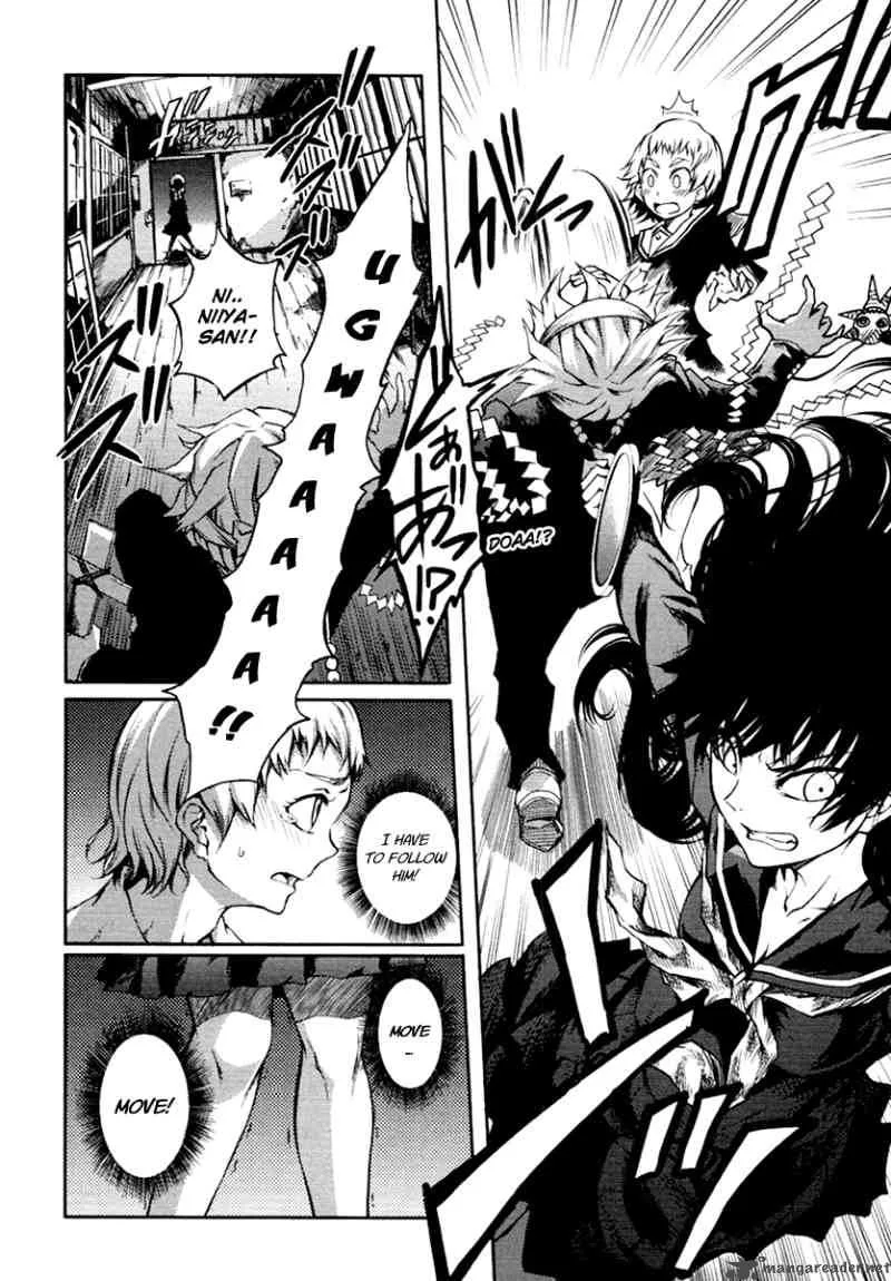 Tasogare Otome x Amnesia Chapter 3 page 28