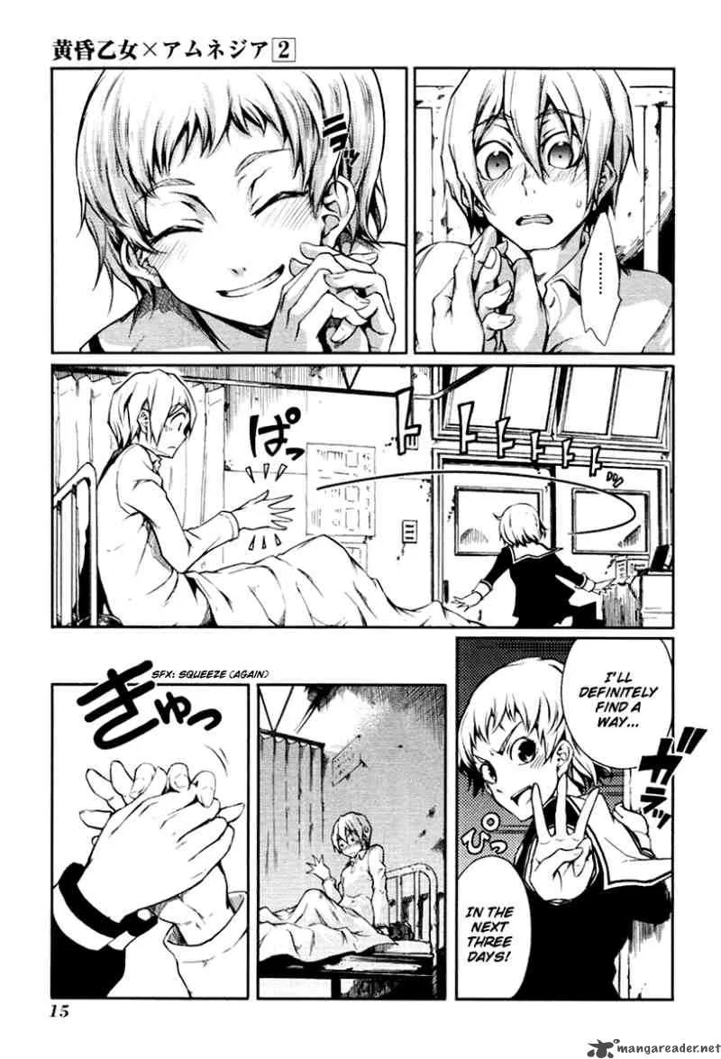 Tasogare Otome x Amnesia Chapter 3 page 17