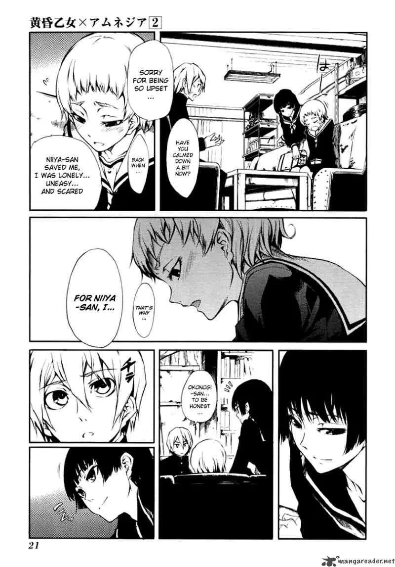 Tasogare Otome x Amnesia Chapter 3 page 23