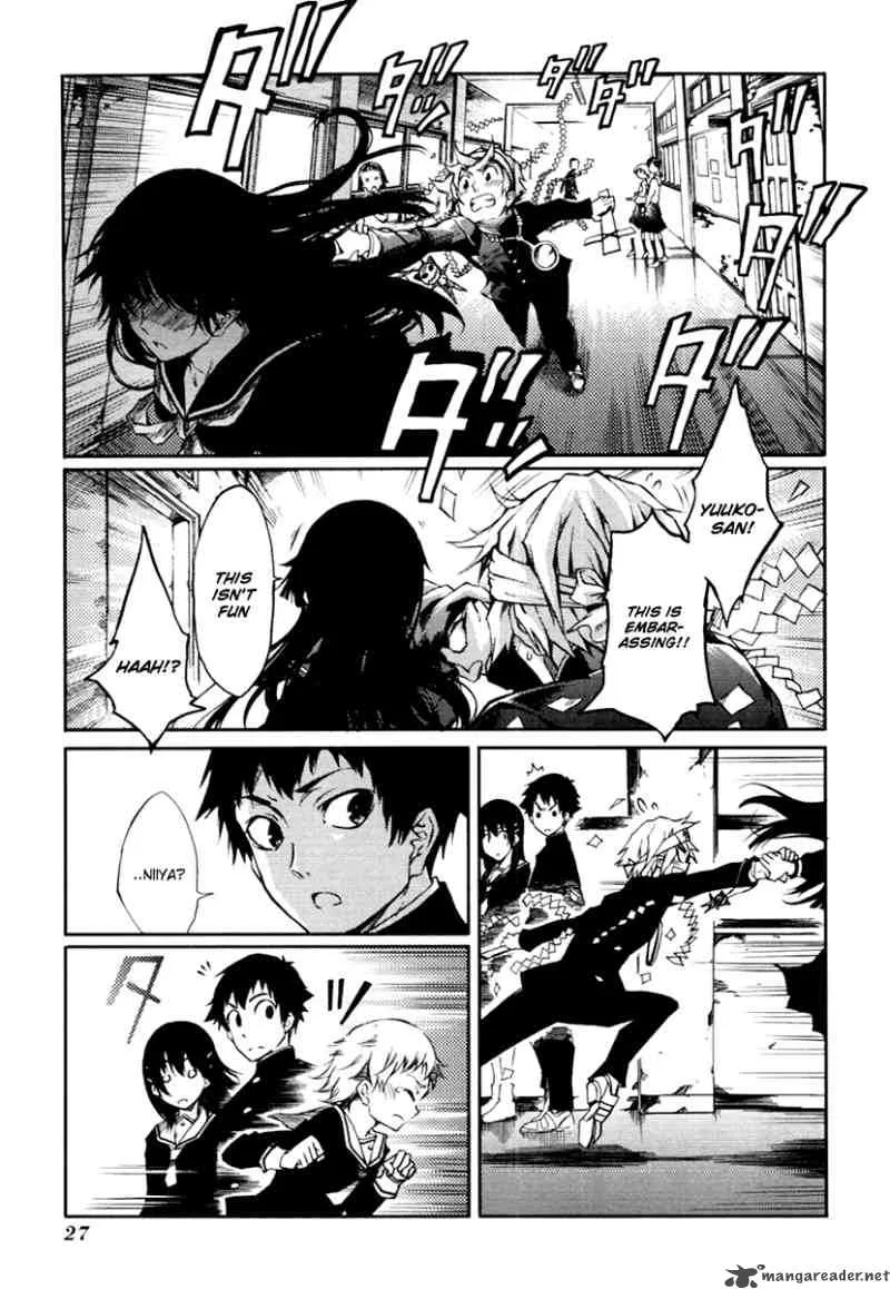 Tasogare Otome x Amnesia Chapter 3 page 29