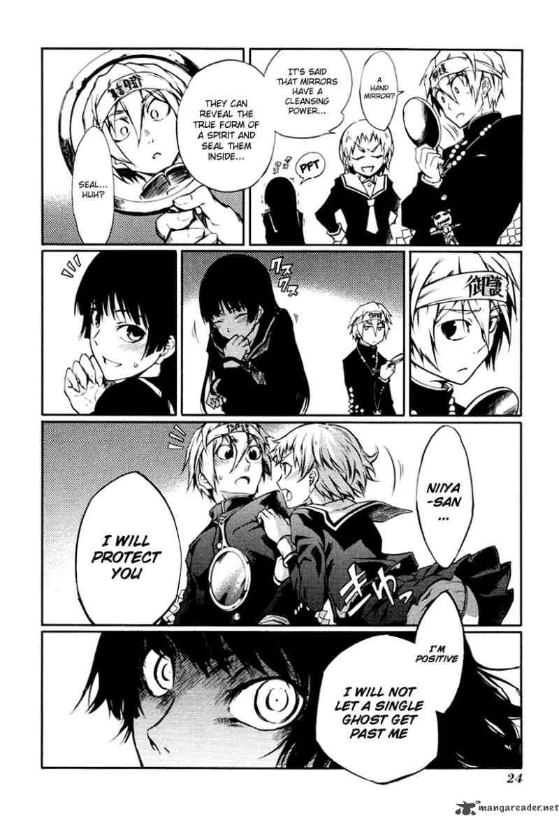 Tasogare Otome x Amnesia Chapter 3 page 26