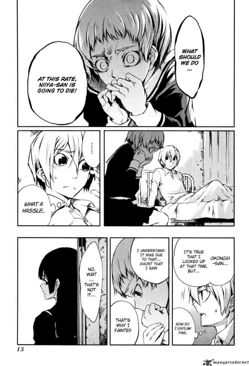 Tasogare Otome x Amnesia Chapter 3 page 15