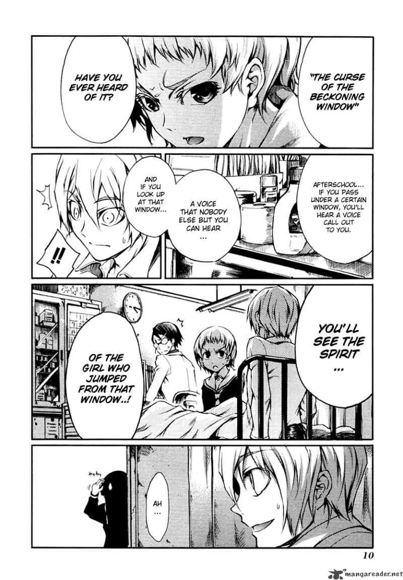 Tasogare Otome x Amnesia Chapter 3 page 12