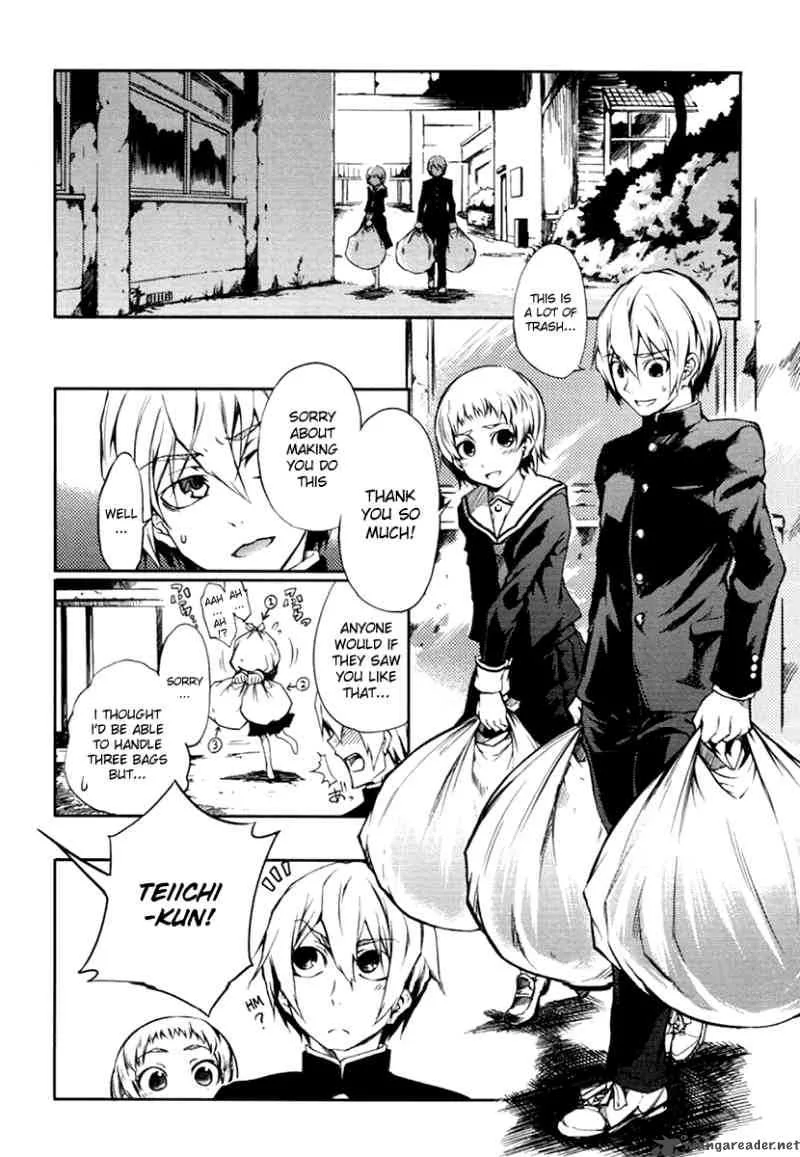Tasogare Otome x Amnesia Chapter 3 page 8