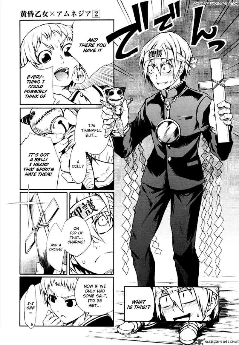 Tasogare Otome x Amnesia Chapter 3 page 25