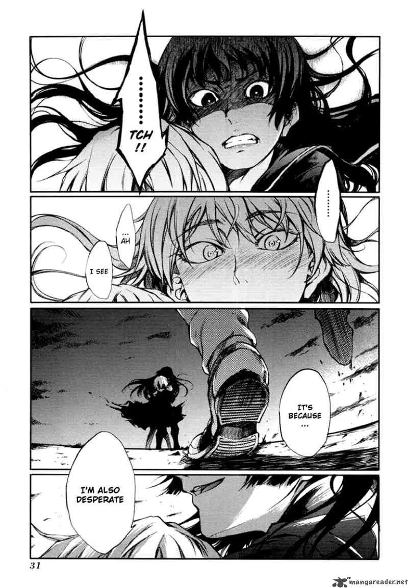 Tasogare Otome x Amnesia Chapter 3 page 33
