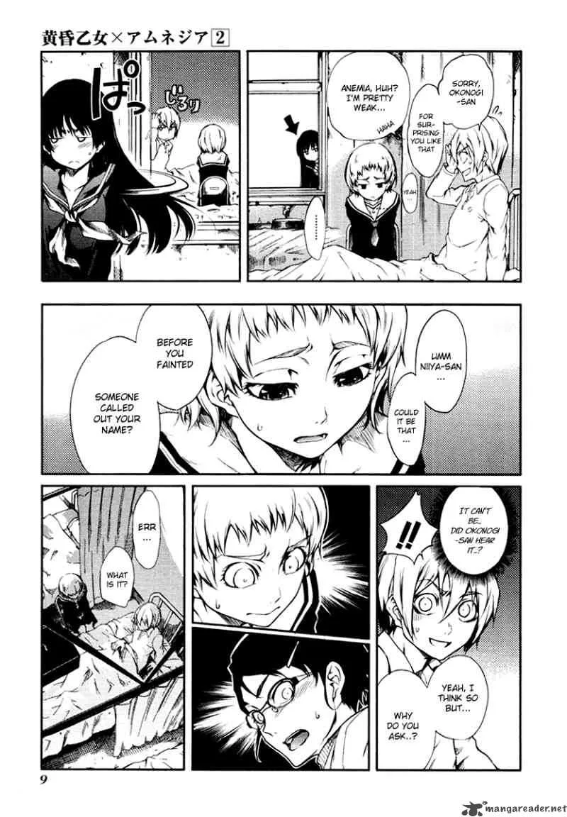 Tasogare Otome x Amnesia Chapter 3 page 11