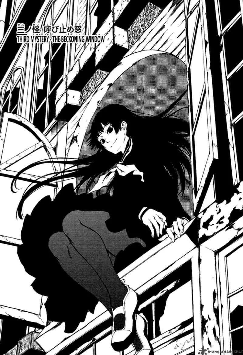 Tasogare Otome x Amnesia Chapter 3 page 7